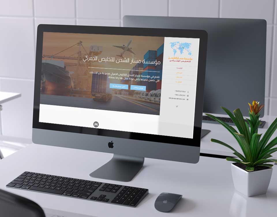 Web design Company Riyadh